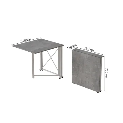 Стол-книжка трансформер Орион 1 Ferrum-decor 750x810x730 Белый металл ДСП Бетон 16 мм (ORI114) Стол-книжка трансформер Орион 1 Ferrum-decor 750x810x730 Белый металл ДСП Бетон 16 мм (ORI114)