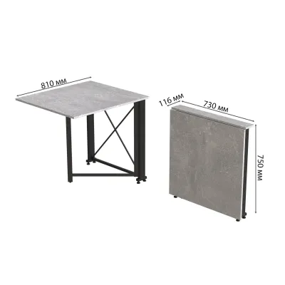Стол-книжка трансформер Орион 1 Ferrum-decor 750x810x730 Черный металл ДСП Бетон 16 мм (ORI107)