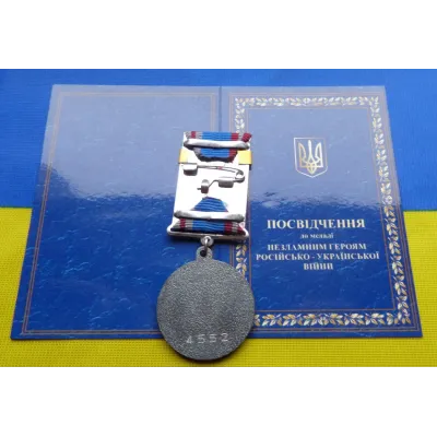 Медаль Защитнику с документом Collection ПЕСКИ 35 мм Бронза (hub_oa5mrn)