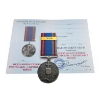 Медаль Захистнику з документом Collection ПІСКИ 35 мм Бронза (hub_oa5mrn) Медаль Захистнику з документом Collection ПІСКИ 35 мм Бронза (hub_oa5mrn)