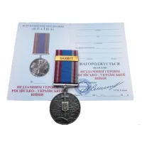 Медаль Захистнику з документом Collection БАХМУТ 35 мм Бронза (hub_oa5mrn) Медаль Захистнику з документом Collection БАХМУТ 35 мм Бронза (hub_oa5mrn)