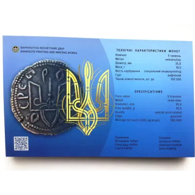Набір монет в буклеті No Brand Державні символи України 5 гривень 2022 р 35 мм 3 шт Різнокольоровий (hub_5sogyo)