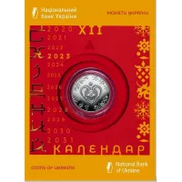 Монета в сувенирной упаковке No Brand Год Кролика 5 гривен 2022 г 35 мм Серебристый (hub_dmvlpr)