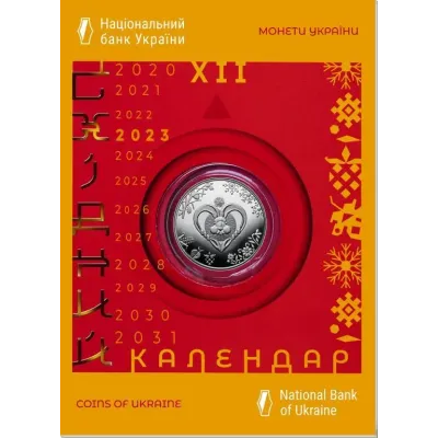 Монета в сувенірній упаковці No Brand Рік Кролика 5 гривень 2022 р 35 мм Сріблястий (hub_dmvlpr)