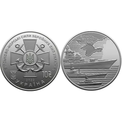 Монета Collection 10 гривен 2022 г Военно-морские силы ВСУ 30 мм Серебристый (hub_xwfnxi)