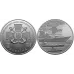 Монета Collection 10 гривен 2022 г Военно-морские силы ВСУ 30 мм Серебристый (hub_xwfnxi)