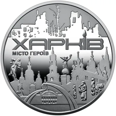 Набор медалей Collection НБУ Киев Херсон Харьков Мариуполь 2022 р 4 шт 35 мм Серебряный (hub_cek5qx)