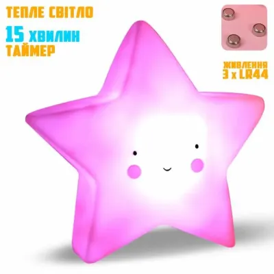 Дитячий нічник Dream Lites Star Рожевий SPR 307 Дитячий нічник Dream Lites Star Рожевий SPR 307