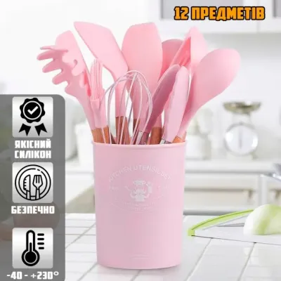 Набор кухонных принадлежностей Kitchen Set 12 предметов Розовый AN 1701814/4