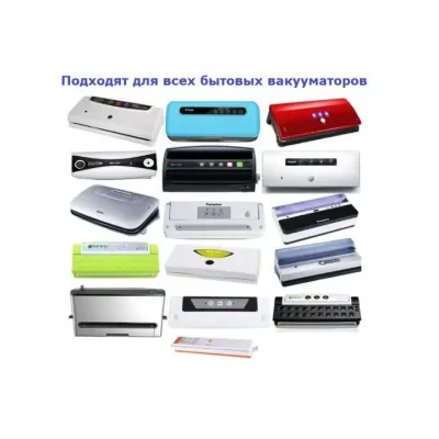 Пакет для вакууматора MPM Sealer Bag 20х500 см AN 985612 Пакет для вакууматора MPM Sealer Bag 20х500 см AN 985612