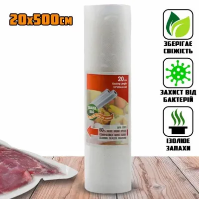 Пакет для вакууматора MPM Sealer Bag 20х500 см AN 985612 Пакет для вакууматора MPM Sealer Bag 20х500 см AN 985612