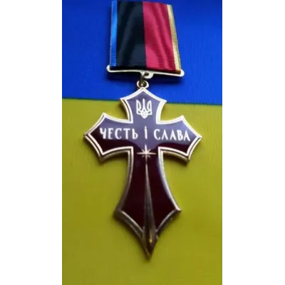 Медаль Collection Хрест ЧЕСТЬ і СЛАВА 40*44*3 мм Бордо (hub_f8axtw) Медаль Collection Хрест ЧЕСТЬ і СЛАВА 40*44*3 мм Бордо (hub_f8axtw)