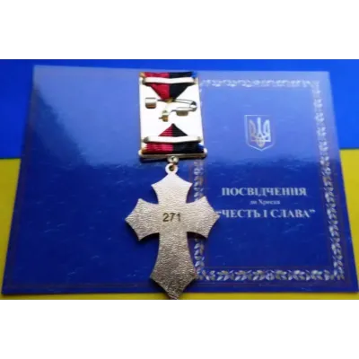 Медаль Collection Хрест ЧЕСТЬ і СЛАВА 40*44*3 мм Бордо (hub_f8axtw) Медаль Collection Хрест ЧЕСТЬ і СЛАВА 40*44*3 мм Бордо (hub_f8axtw)
