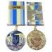 Медаль с удостоверением Collection За оборону родного государства город-герой ХАРЬКОВ 32 мм Разноцветный (hub_war5pc) Медаль с удостоверением Collection За оборону родного государства город-герой ХАРЬКОВ 32 мм Разноцветный (hub_war5pc)