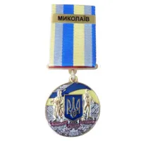 Медаль з посвідченням Collection За оборону рідної держави місто-герой МИКОЛАЇВ 32 мм Різнокольоровий (hub_jhyg99) Медаль з посвідченням Collection За оборону рідної держави місто-герой МИКОЛАЇВ 32 мм Різнокольоровий (hub_jhyg99)