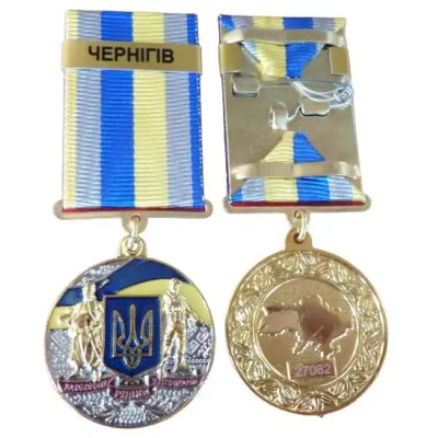 Медаль с удостоверением Collection За оборону родного государства город-герой ЧЕРНИГОВ 32 мм Разноцветный (hub_p23g42) Медаль с удостоверением Collection За оборону родного государства город-герой ЧЕРНИГОВ 32 мм Разноцветный (hub_p23g42)