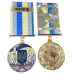 Медаль с удостоверением Collection За оборону родного государства город-герой ЧЕРНИГОВ 32 мм Разноцветный (hub_p23g42) Медаль с удостоверением Collection За оборону родного государства город-герой ЧЕРНИГОВ 32 мм Разноцветный (hub_p23g42)