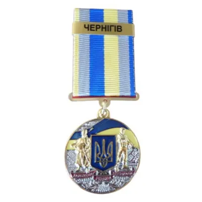 Медаль с удостоверением Collection За оборону родного государства город-герой ЧЕРНИГОВ 32 мм Разноцветный (hub_p23g42) Медаль с удостоверением Collection За оборону родного государства город-герой ЧЕРНИГОВ 32 мм Разноцветный (hub_p23g42)