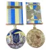 Медаль з посвідченням Collection За оборону родного государства город-герой ХЕРСОН 32 мм Разноцветный (hub_fg7ezb)