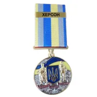Медаль с удостоверением Collection За оборону родного государства город-герой ХЕРСОН 32 мм Разноцветный (hub_fg7ezb)