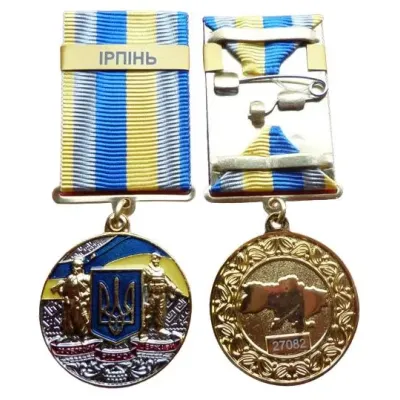 Медаль с удостоверением Collection За оборону родного государства город-герой ИРПЕНЬ 32 мм Разноцветный (hub_9bf1d2) Медаль с удостоверением Collection За оборону родного государства город-герой ИРПЕНЬ 32 мм Разноцветный (hub_9bf1d2)