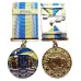 Медаль с удостоверением Collection За оборону родного государства город-герой ИРПЕНЬ 32 мм Разноцветный (hub_9bf1d2) Медаль с удостоверением Collection За оборону родного государства город-герой ИРПЕНЬ 32 мм Разноцветный (hub_9bf1d2)