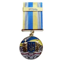 Медаль з посвідченням Collection За оборону рідної держави місто-герой ІРПЕНЬ 32 мм Різнокольоровий (hub_9bf1d2) Медаль з посвідченням Collection За оборону рідної держави місто-герой ІРПЕНЬ 32 мм Різнокольоровий (hub_9bf1d2)