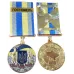 Медаль с удостоверением Collection За оборону родного государства город-герой ГОСТОМЕЛЬ 32 мм Разноцветный (hub_fi3ak1) Медаль с удостоверением Collection За оборону родного государства город-герой ГОСТОМЕЛЬ 32 мм Разноцветный (hub_fi3ak1)