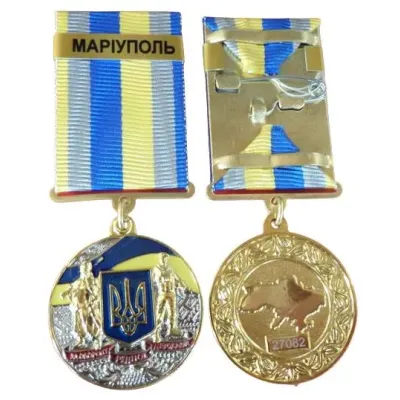 Медаль с удостоверением Collection За оборону родного государства город-герой МАРИУПОЛЬ 32 мм Разноцветный (hub_h58mi7) Медаль с удостоверением Collection За оборону родного государства город-герой МАРИУПОЛЬ 32 мм Разноцветный (hub_h58mi7)
