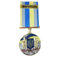 Медаль з посвідченням Collection За оборону рідної держави місто-герой МАРІУПОЛЬ 32 мм Різнокольоровий (hub_h58mi7)