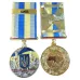 Медаль с удостоверением Collection За оборону родного государства город-герой КИЕВ 32 мм Разноцветный (hub_5056v4) Медаль с удостоверением Collection За оборону родного государства город-герой КИЕВ 32 мм Разноцветный (hub_5056v4)