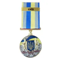 Медаль с удостоверением Collection За оборону родного государства город-герой КИЕВ 32 мм Разноцветный (hub_5056v4)