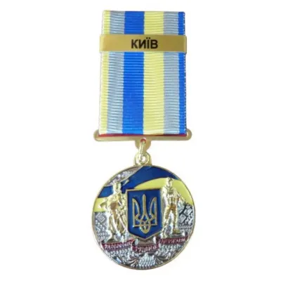 Медаль с удостоверением Collection За оборону родного государства город-герой КИЕВ 32 мм Разноцветный (hub_5056v4)