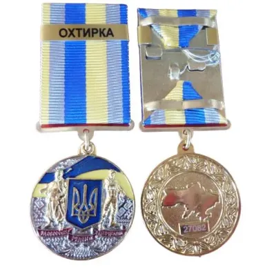 Медаль с удостоверением Collection За оборону родного государства город-герой АХТЫРКА 32 мм Разноцветный (hub_ny6ggn) Медаль с удостоверением Collection За оборону родного государства город-герой АХТЫРКА 32 мм Разноцветный (hub_ny6ggn)