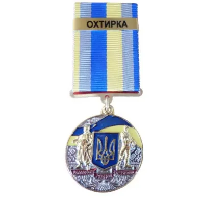Медаль с удостоверением Collection За оборону родного государства город-герой АХТЫРКА 32 мм Разноцветный (hub_ny6ggn) Медаль с удостоверением Collection За оборону родного государства город-герой АХТЫРКА 32 мм Разноцветный (hub_ny6ggn)
