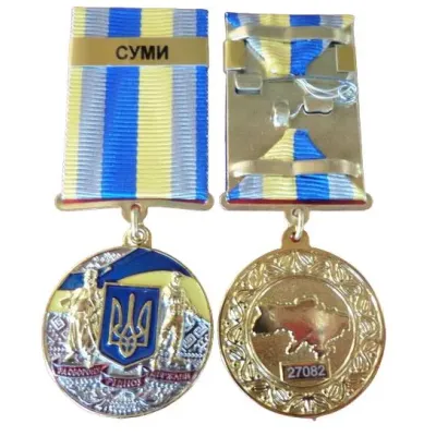 Медаль з посвідченням Collection За оборону рідної держави місто-герой СУМИ 32 мм Різнокольоровий (hub_i2k6po)
