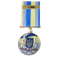 Медаль з посвідченням Collection За оборону рідної держави місто-герой СУМИ 32 мм Різнокольоровий (hub_i2k6po) Медаль з посвідченням Collection За оборону рідної держави місто-герой СУМИ 32 мм Різнокольоровий (hub_i2k6po)