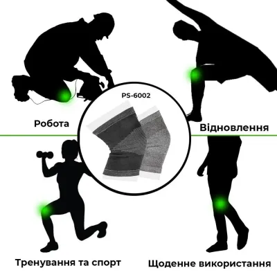 Наколінники Power System PS-6002 Knee Support Grey (пара) M