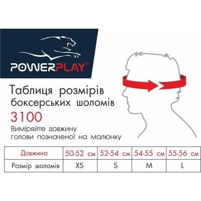 Боксерський шолом тренувальний PowerPlay 3100 PU Червоний XS