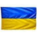 Прапор України BookOpt нейлон 90*135 см BK3024