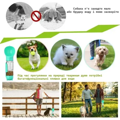 Поилка для собак Urbankit с миской для питья/еды и мешком для мусора (B099K)