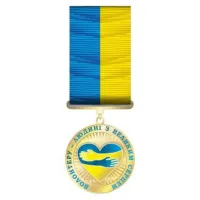 Медаль Collection Волонтеру-человеку с большим сердцем 40*44*3 мм Золотистый (hub_w1yjml)