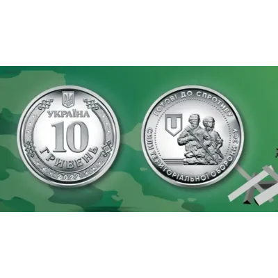 Набір монет Collection Збройні Сили України 10 гривень ЗСУ 30 мм 15 шт в капсулах Сріблястий (hub_ylj442)