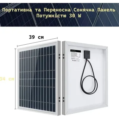 Автономная портативная солнечная система Yinghao 30 W с Блоком Питания 12 Ач и 4 лампами (YH3001) Автономная портативная солнечная система Yinghao 30 W с Блоком Питания 12 Ач и 4 лампами (YH3001)