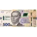 Банкнота No Brand 500 гривень 2022 рік до 300-річчя Г.Сковороди в буклеті НБУ 75 x 154 мм Різнокольоровий (hub_drxxbb)