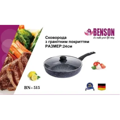 Сковорода с крышкой Benson BN-515 гранитное покрытие светлое 24 см Сковорода с крышкой Benson BN-515 гранитное покрытие светлое 24 см