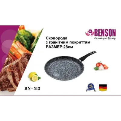 Сковорода Benson BN-513 гранитное покрытие светлое 28 см