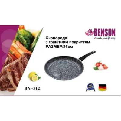 Сковорода Benson BN-512 гранитное покрытие светлое 26 см