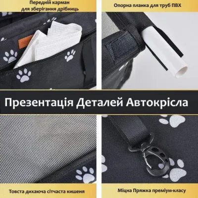 Автогамак водонепроникний для тварин Lollimeow (PLPG27) Автогамак водонепроникний для тварин Lollimeow (PLPG27)