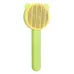 Расческа для шерсти животных Taotaopets 07A3304 195 мм Зеленый + Желтый (10535-55674)